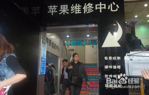 iPhone电池能换否？