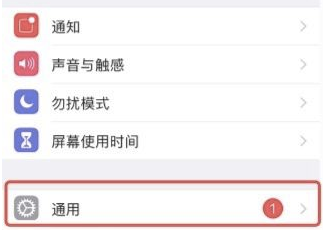 苹果微信延迟怎么解决