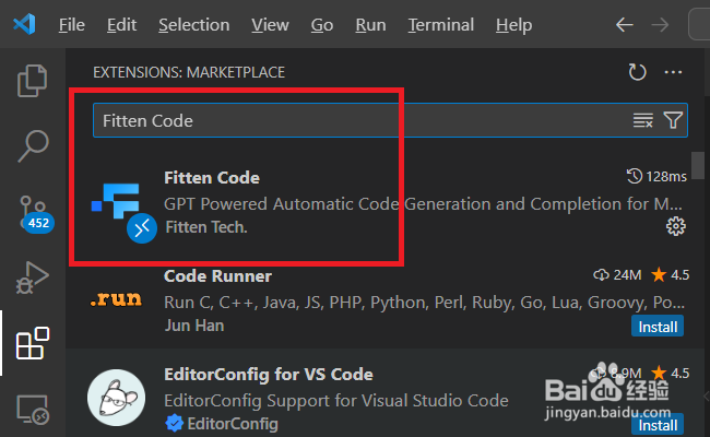 VSCode中AI编程助手插件Fitten Code安装和使用