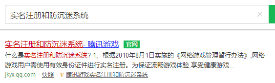 qq飞车手游如何不用被强制下线
