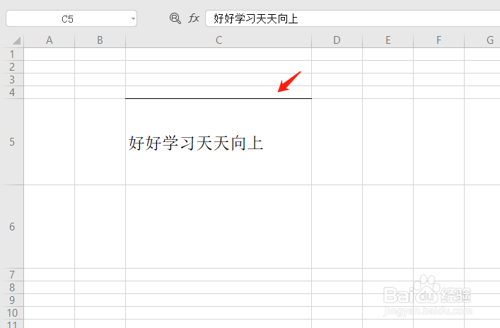 wps表格怎么绘制边框
