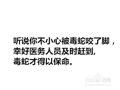 脚臭的原因，夏天到了脚臭怎么办