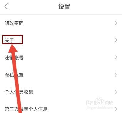 在哪里查看好课在线的资质证照