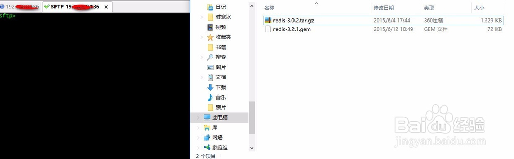 Redis集群配置在Linux上详解