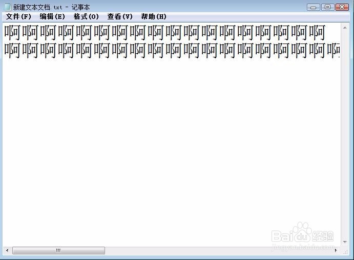 记事本不能自动换行怎么办