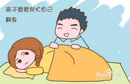孕妇坐骨神经痛怎么办