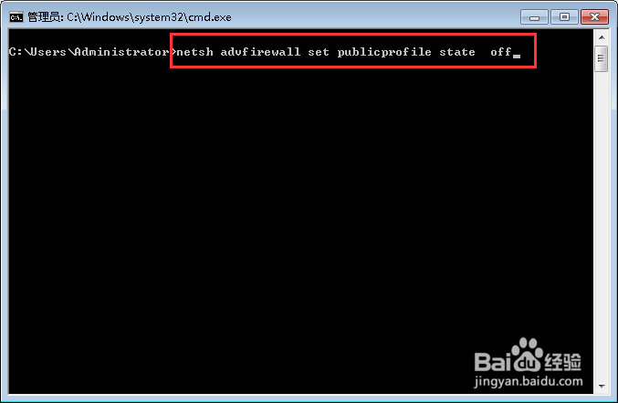 关闭windows 7的防火墙的三种方法