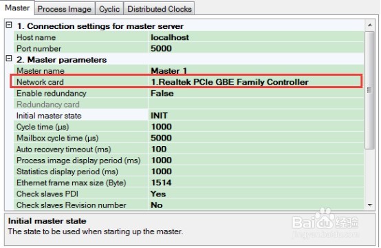EtherCAT诊断配置工具功能及其使用