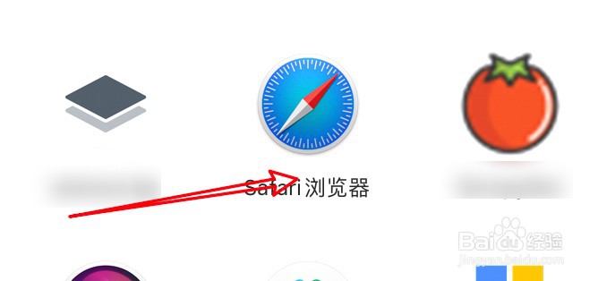 苹果电脑浏览器在哪