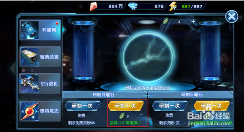 戴拿奥特曼怎么召唤/获得