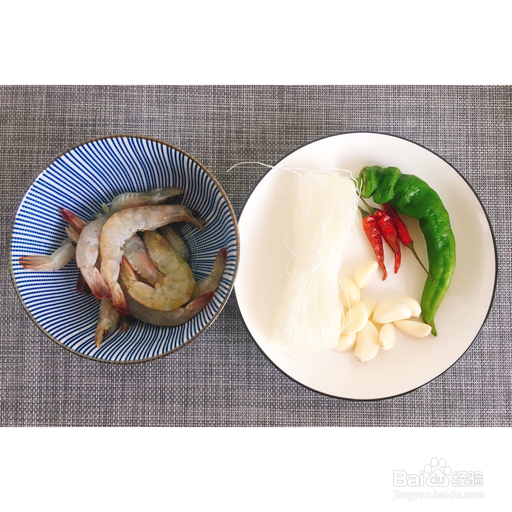 在家也能做的蒜蓉粉丝虾