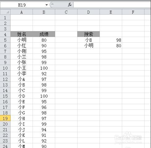 excel表格内公式复制方法