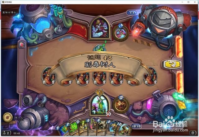 死亡之舞怎么过