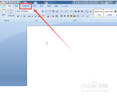 a4纸怎么横着打字最大