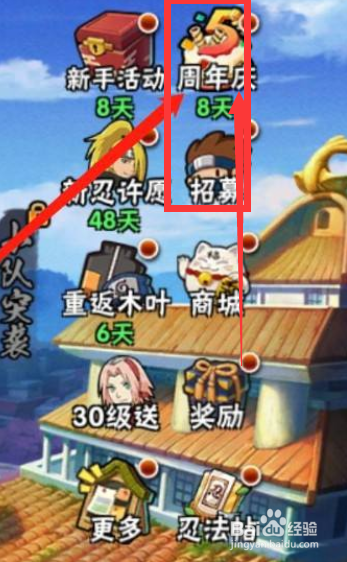 部落冲突怎么看自己玩了多久#校园分享#