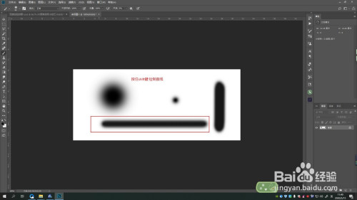 PS画笔使用的五个小技巧