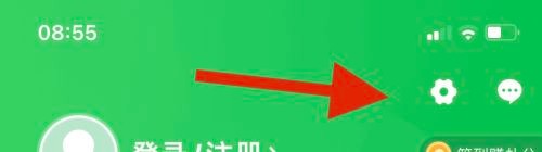 朴朴超市app开启位置提醒怎么做
