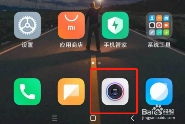 小米手机拍照怎么显示水印