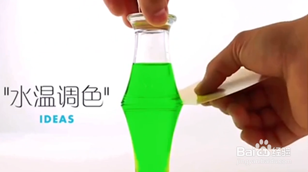 如何做简单的小实验?