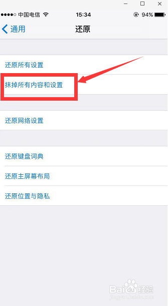 苹果手机连不上蓝牙耳机怎么办
