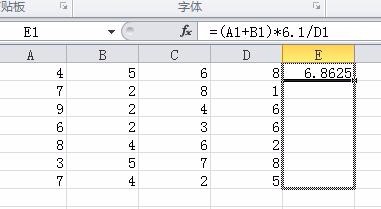 如何在Excel表格中快速计算所需要的数值