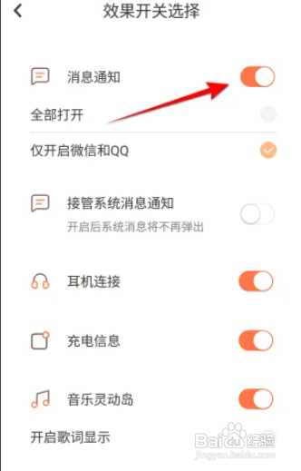 亚星1比1私网平台小组件盒子安卓灵动岛通知设置