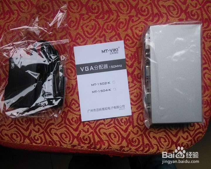 电脑VGA分配器功能使用