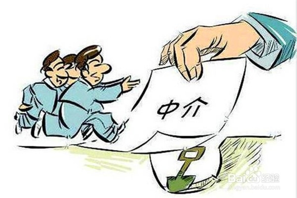 房产中介合作卖房技巧
