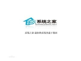 如何快速装win7系统（在开机情况下）