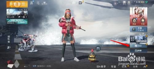 和平精英王一博语音包怎么获得