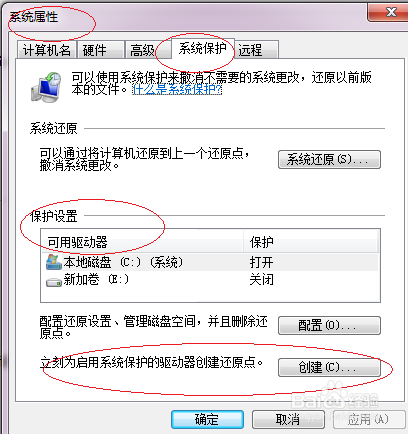 系統(tǒng)無法還原 點(diǎn)不開_win7還原到某個時間點(diǎn)_w7系統(tǒng)還原點(diǎn)時間