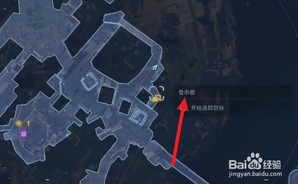 剑星赛博裙装皮肤如何获得