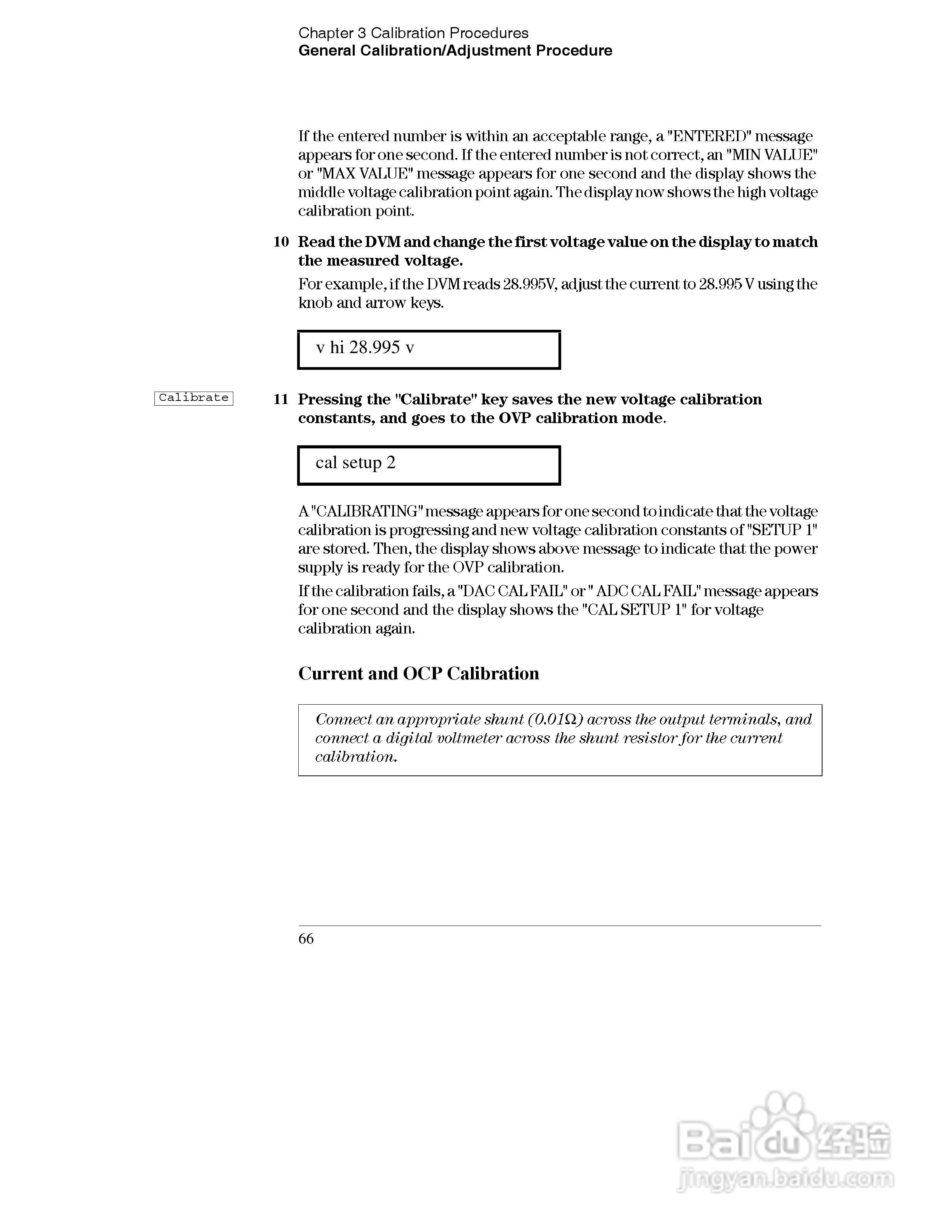 E3632A型120W三输出电源供应器操作手册:[7]