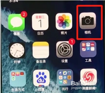 iphone11pro如何拍全景照片