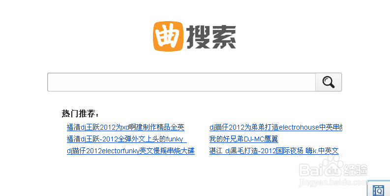 教你 上传 外链制作QQ空间背景音乐 有图