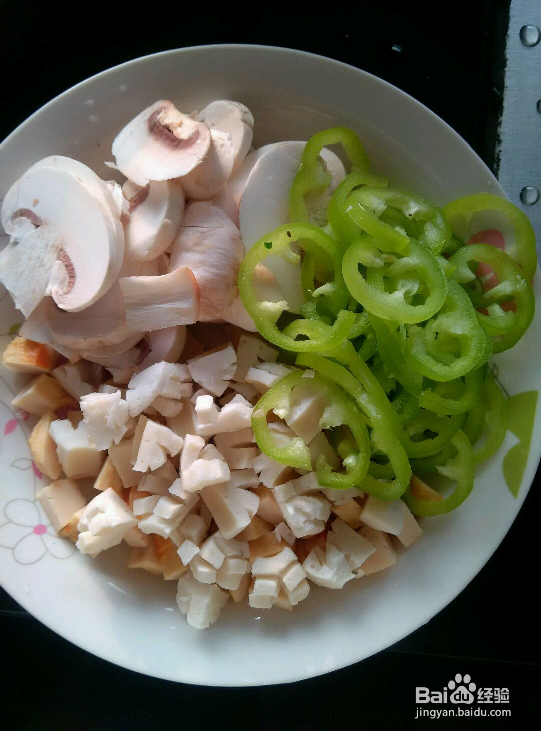 家常披萨的做法