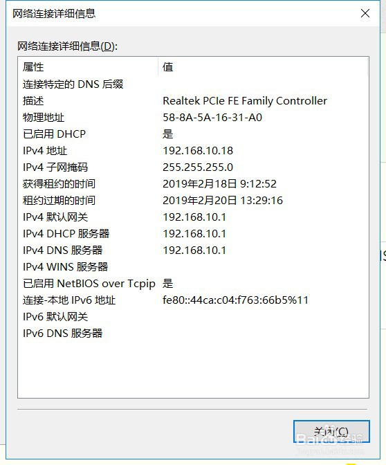 电脑怎么修改DNS服务器提高网络上网速度