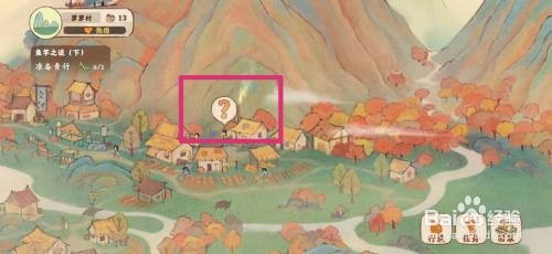 桃源深处有人家如何对话关六菲