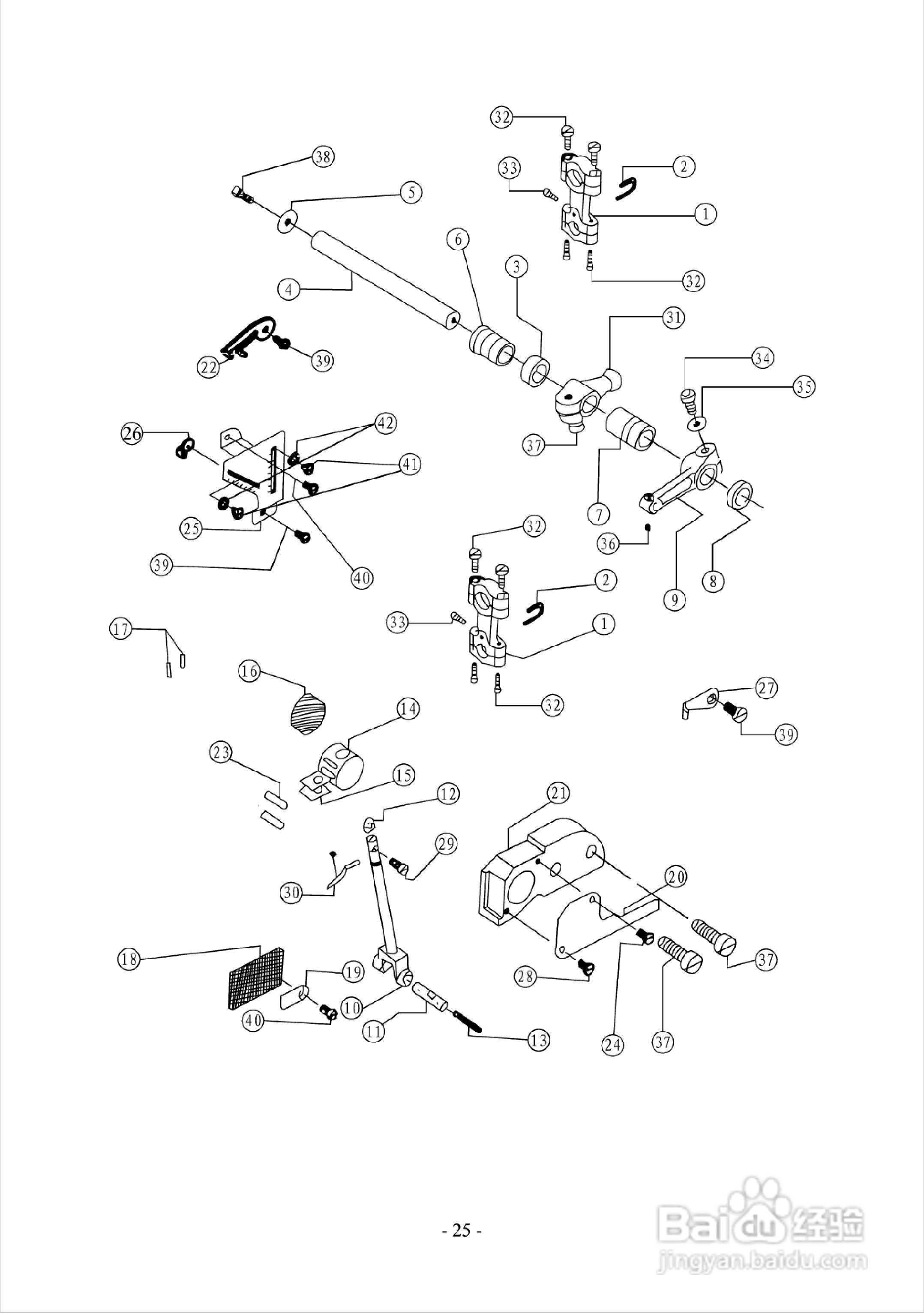 JK-795 768型高速包缝机使用说明:[3]