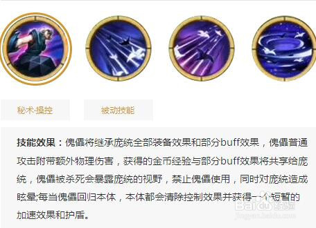 王者荣耀庞统出装?王者荣耀庞统怎么出装最好?