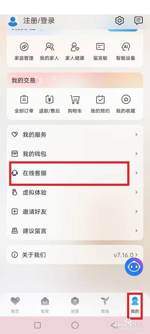 海尔洗衣机不排水怎么解决