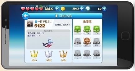 微信天天酷跑攻略 高分获得技巧游戏攻略