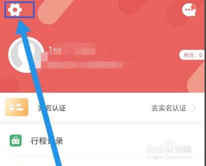 听景怎么查看用户协议