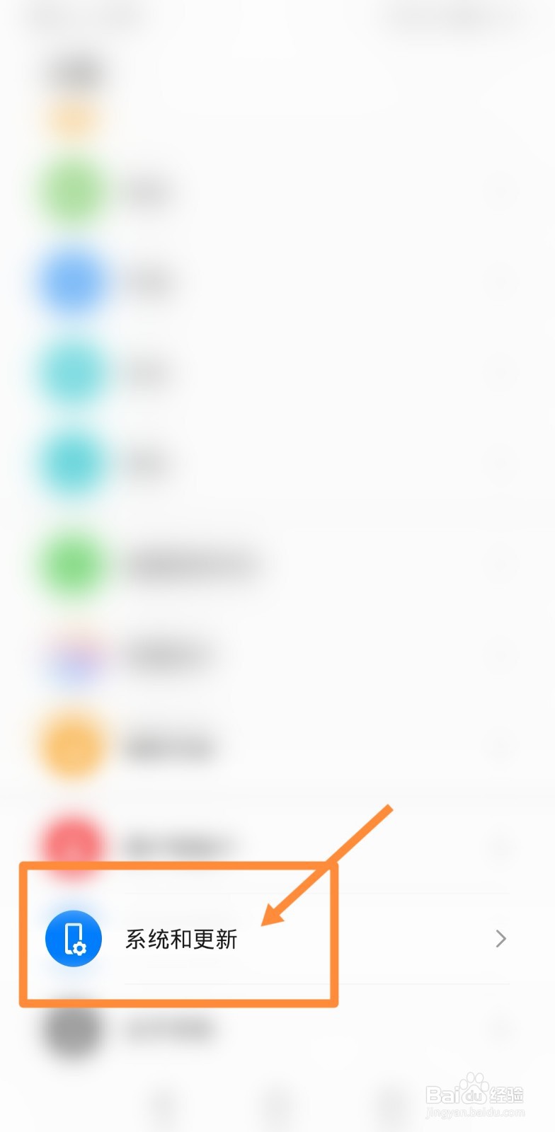 vivo手机原子随身听锁屏如何关闭#校园分享#