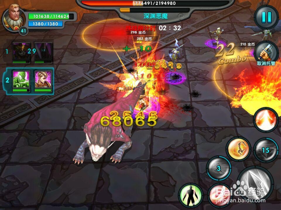 太极熊猫深渊恶魔攻略 Boss攻略