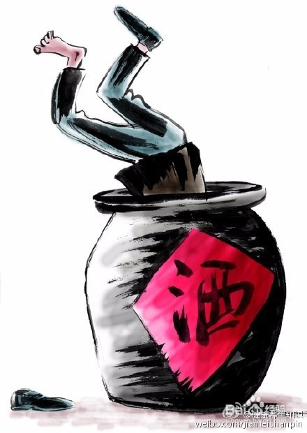 醉酒后不适合做哪些事情