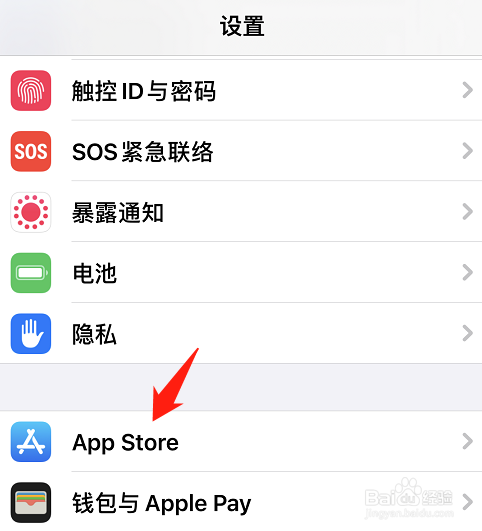 苹果手机怎么知道App更新了新版本