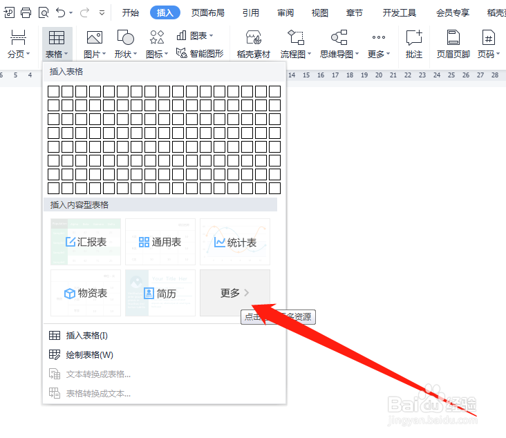 高中生社区服务登记表怎么填