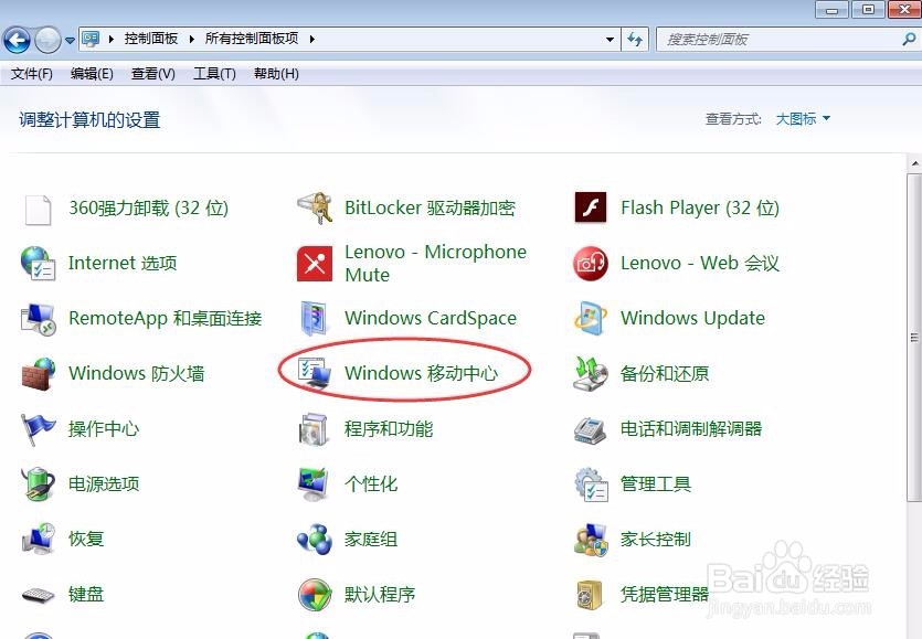 笔记本的无线开关在哪里