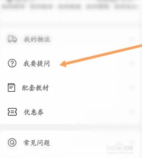 阿虎医考如何进行报班